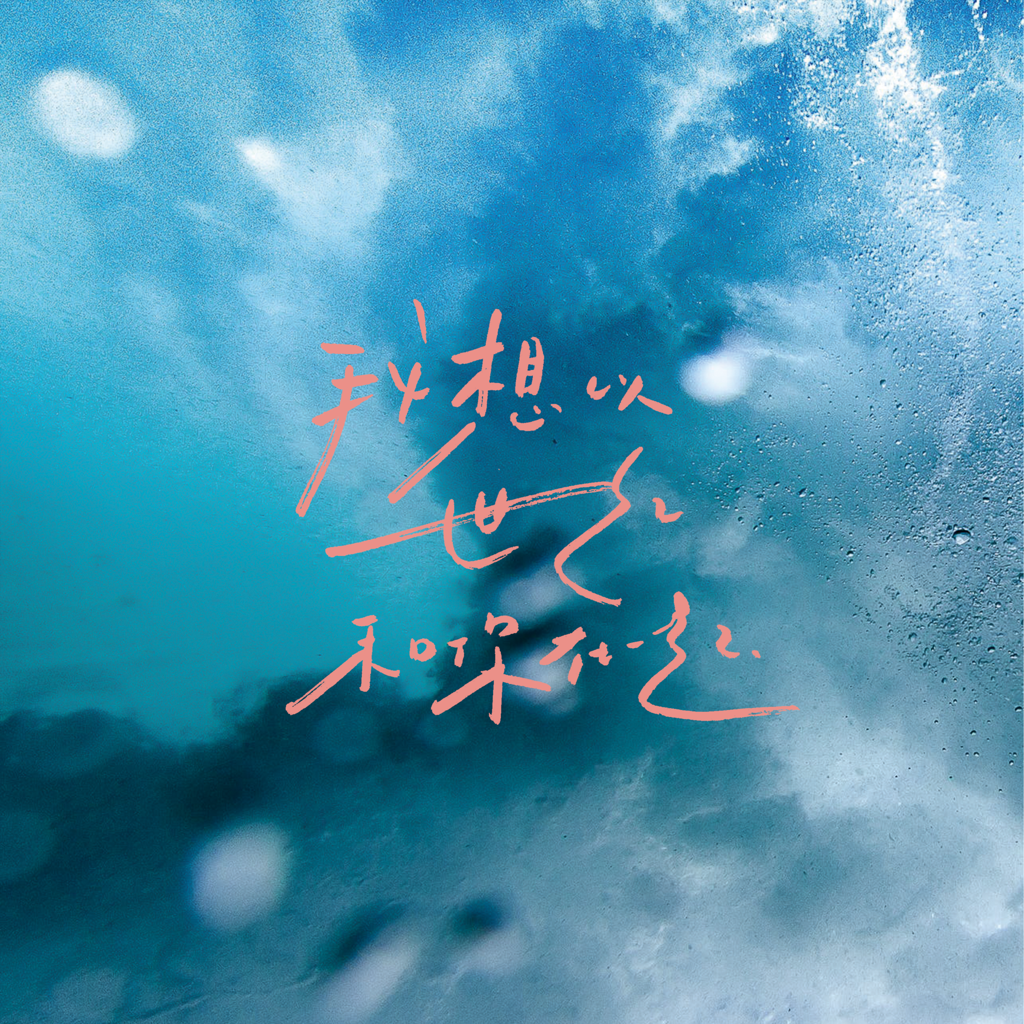 棱镜《病句-demo B调吉他伴奏 GTP变调夹4品 G调指法》GTP谱