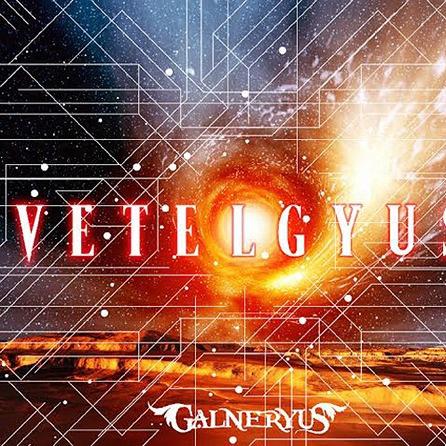 Galneryus《Attitude to Life》GTP谱