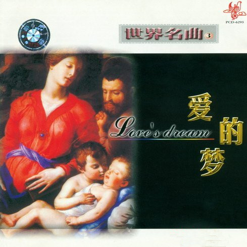 Ludwig van Beethoven《月光奏鸣曲第一乐章》GTP谱