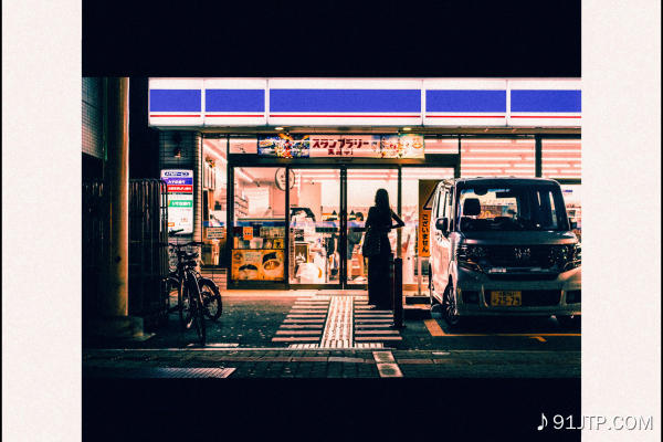 悶餅MOONBAND《便利店女孩-完整版》GTP谱