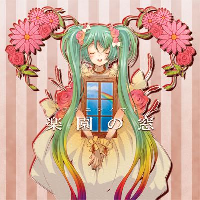 镜音双子《妮莉的星空 -ネリの星空》GTP谱