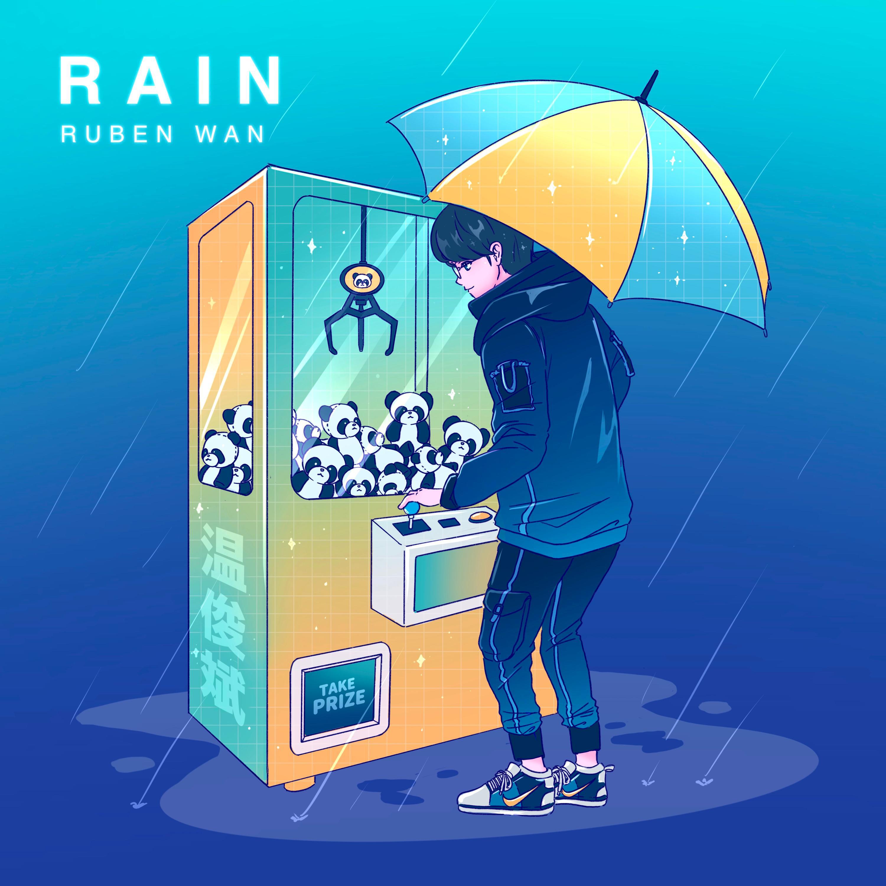 Ruben Wan《Rain》GTP谱