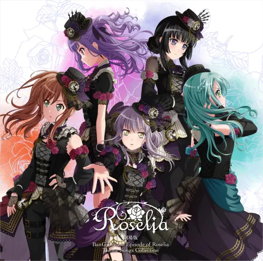 Roselia《Proud of oneself-BanG Dream! Episode of Roselia I：约定剧场版片头曲》GTP谱