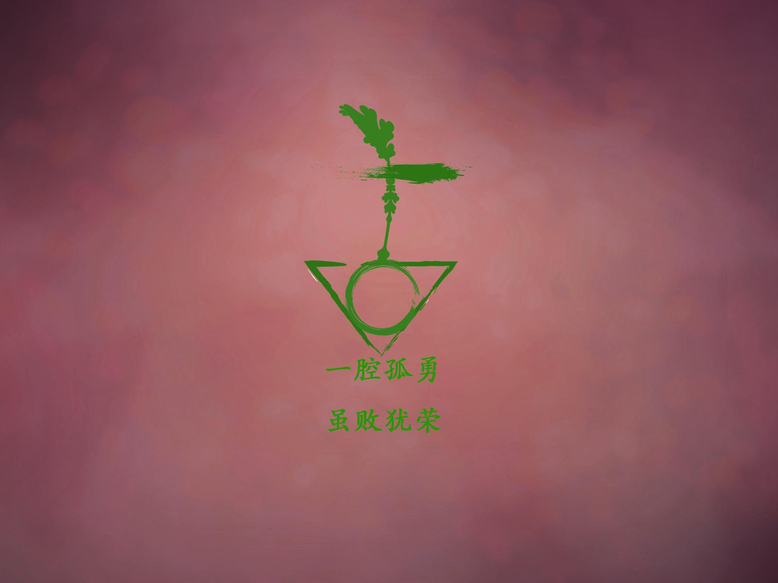 《星空下的温柔--李应德-云南-临沧》GTP谱