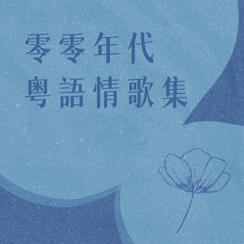 Beyond《喜欢你》GTP谱