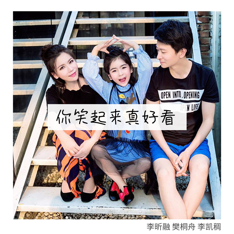 《你笑起来真好看-带鼓GTP谱》GTP谱