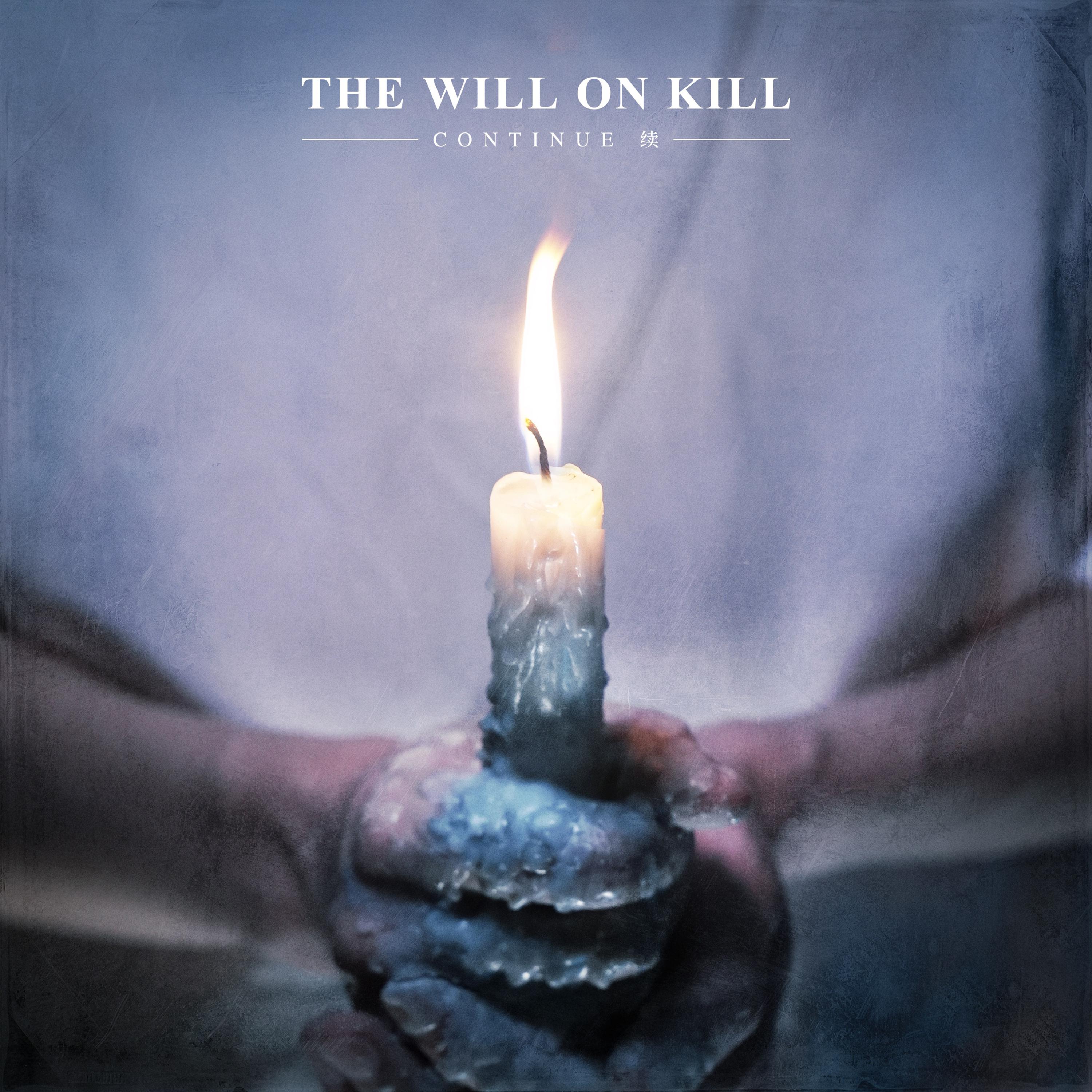 The Will On Kill《闭目寻光》GTP谱