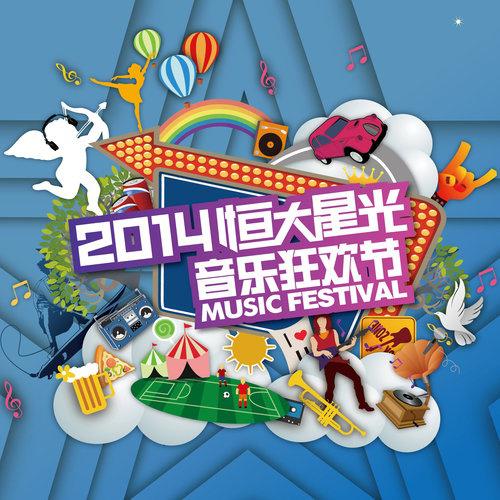 朴树《平凡之路》GTP谱
