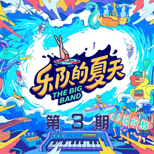 Rustic《大海的执着》GTP谱