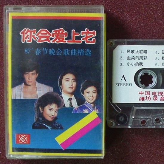 费翔《冬天里的一把火》GTP谱
