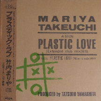 竹内まりや《Plastic Love- Τ Λ Я Λ SOLO》GTP谱