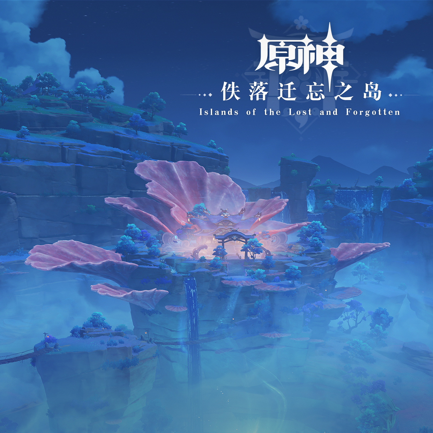 动漫游戏《原神 鹤观-Fading Memories-褪淡的余忆》GTP谱