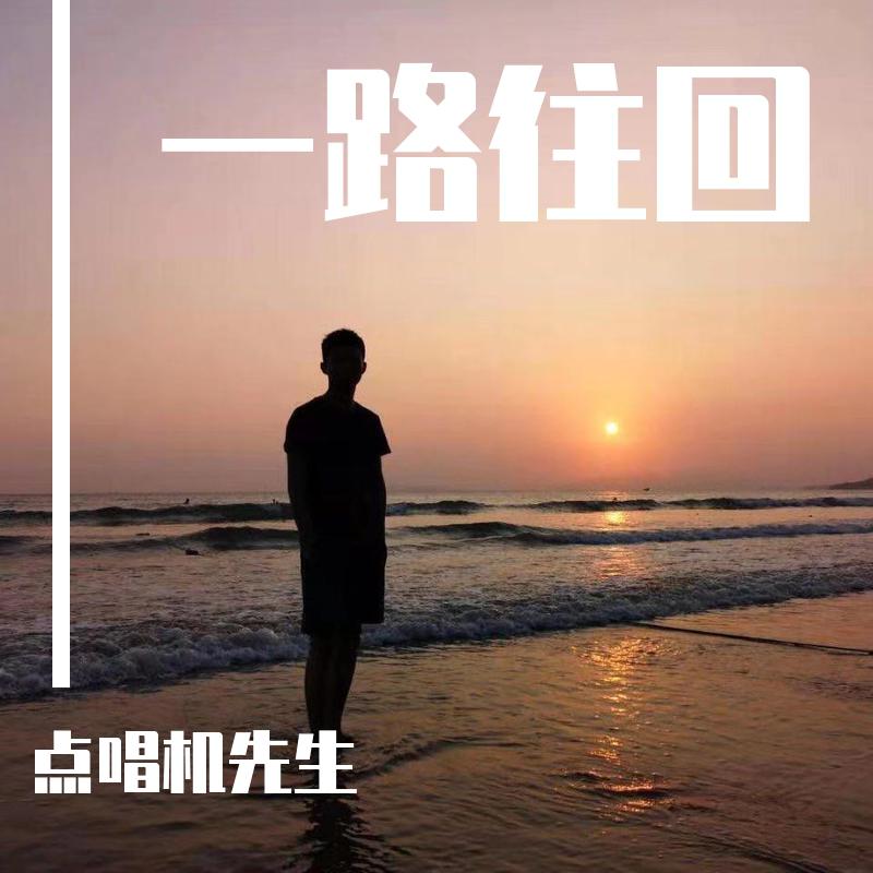 李志《墙上的向日葵》乐队总谱 GTP谱