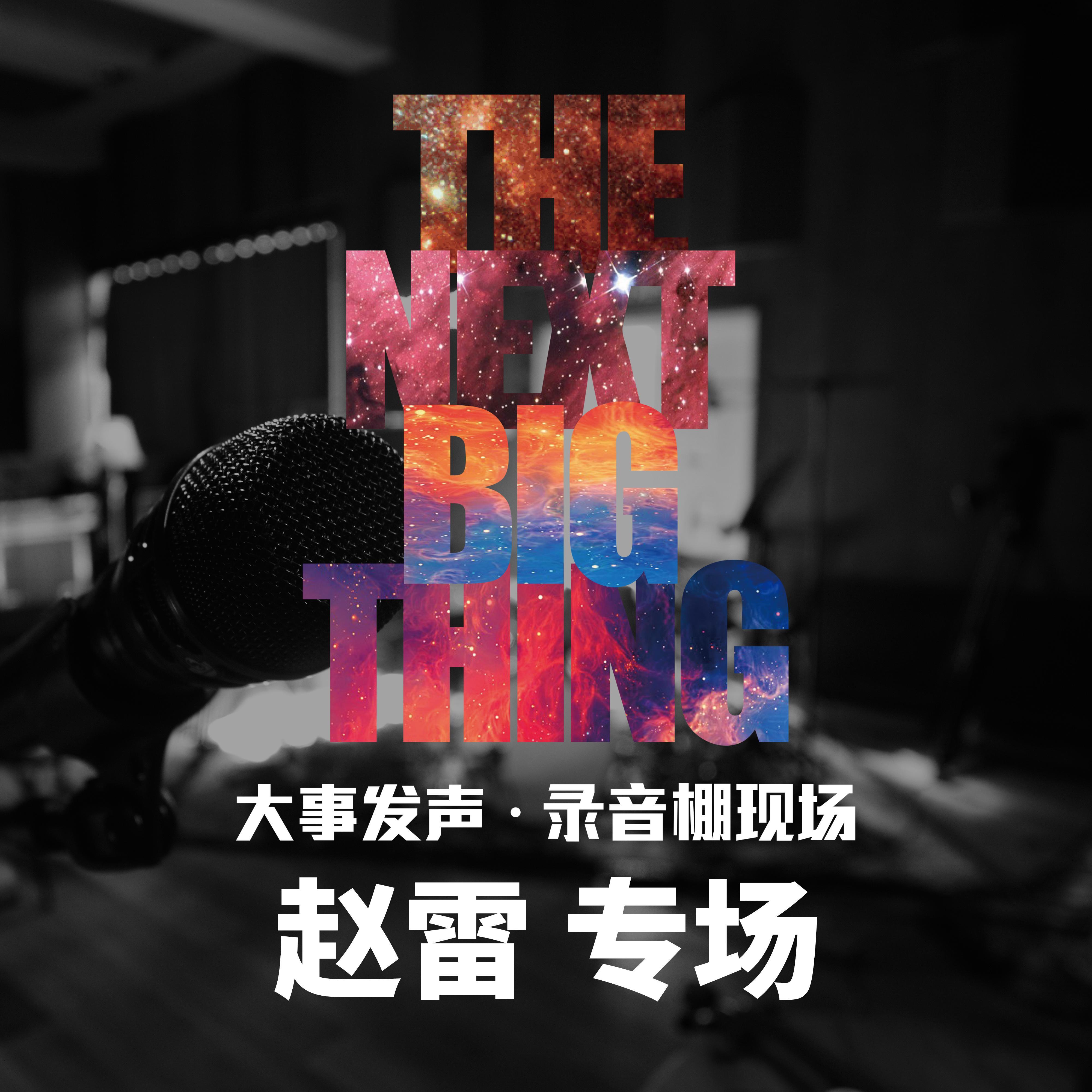 赵雷《南方姑娘 -乐队谱 带SOLO》GTP谱