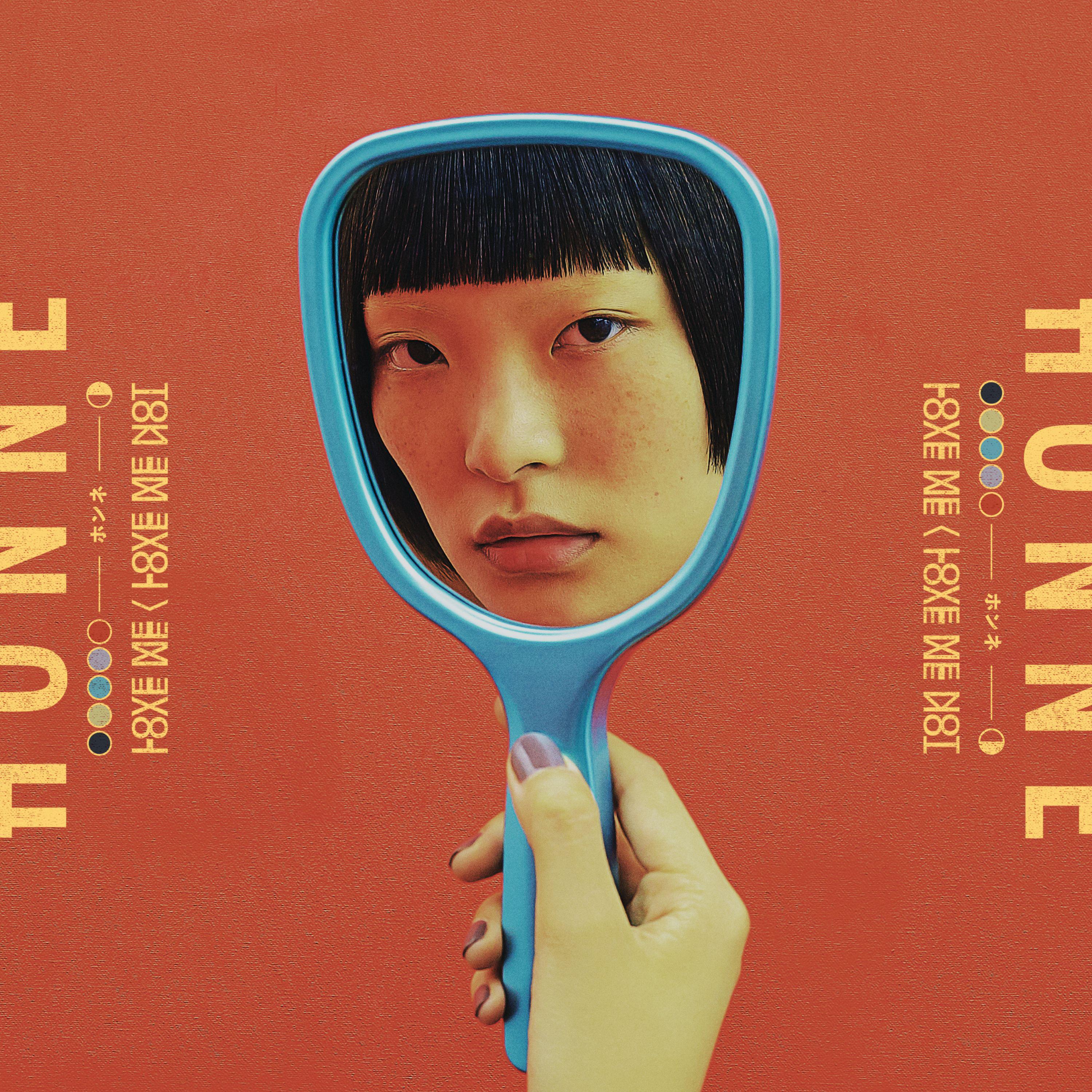 Honne《Me & You ◑》GTP谱