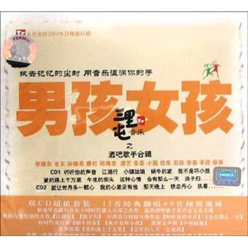 郑海龙《逝去的爱-郑海龙吉他solo》GTP谱