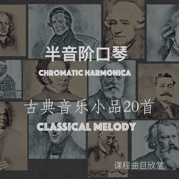《第二圆舞曲-肖斯塔科维奇》GTP谱