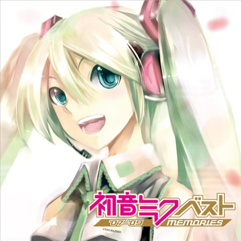 初音未来《世界第一公主殿下-ワールドイズマイン-World Is Mine》GTP谱