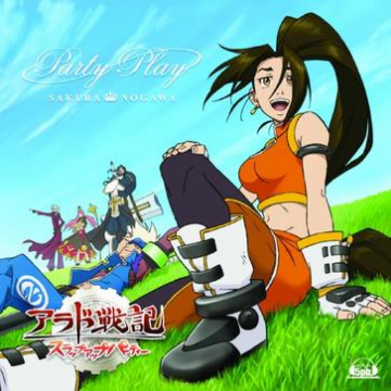 动漫游戏《Party Play》GTP谱
