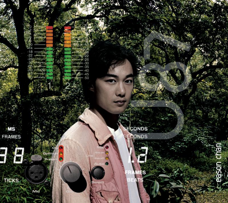 陈奕迅《阿牛-木吉他和贝斯谱》GTP谱