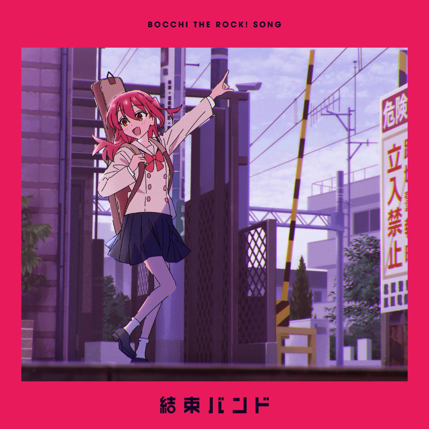 动漫游戏《若能化作星座-星座になれたら》GTP谱