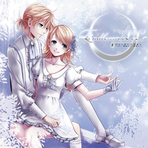ひとしずくP×やま△《Synchronicity~第三章 巡る世界のレクイエム~-巡回世界的安魂曲 四重奏》GTP谱