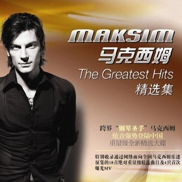 Maksim Mrvica《Croatian Rhapsody-克罗地亚狂想曲 四重奏》GTP谱