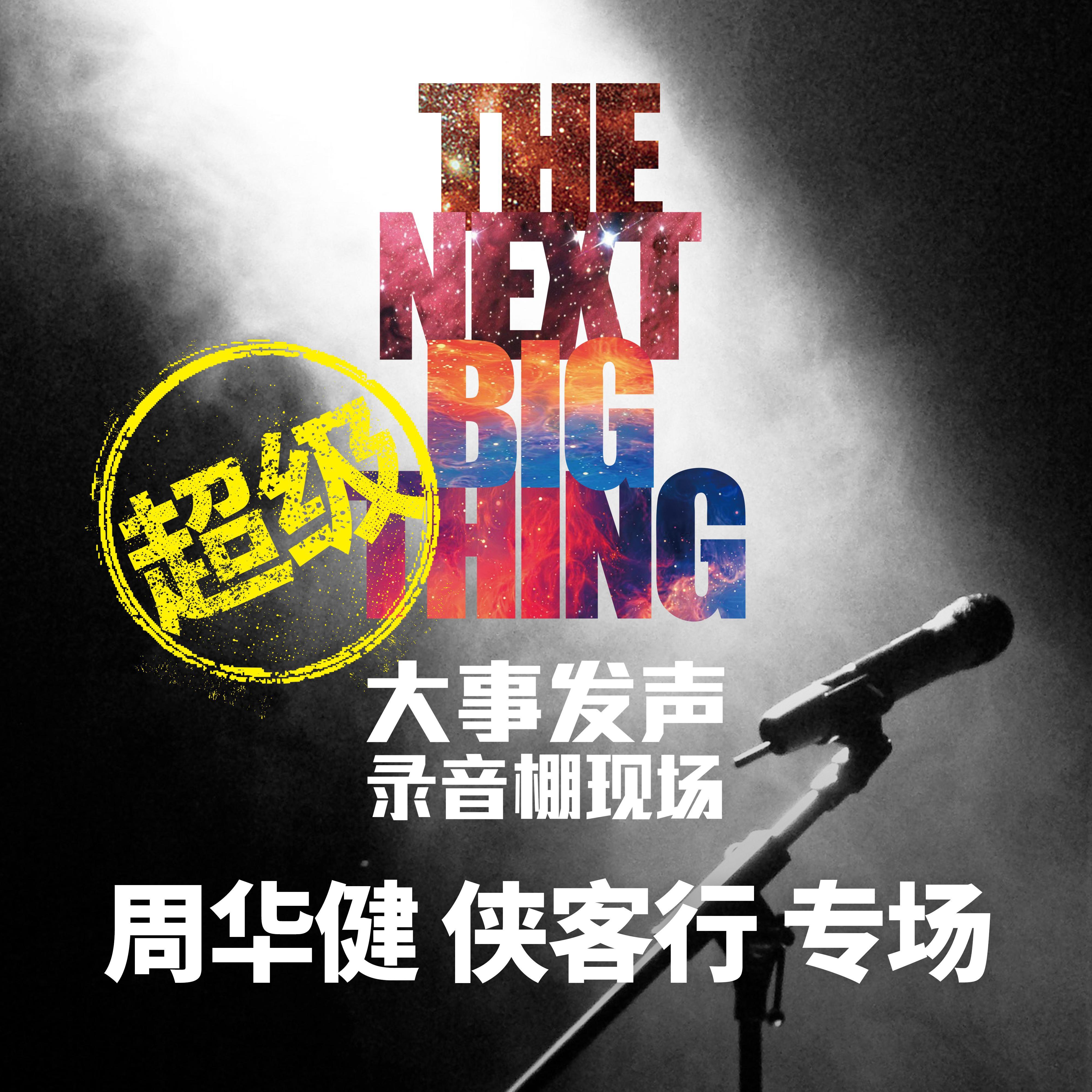 周华健《刀剑如梦 指弹》GTP谱