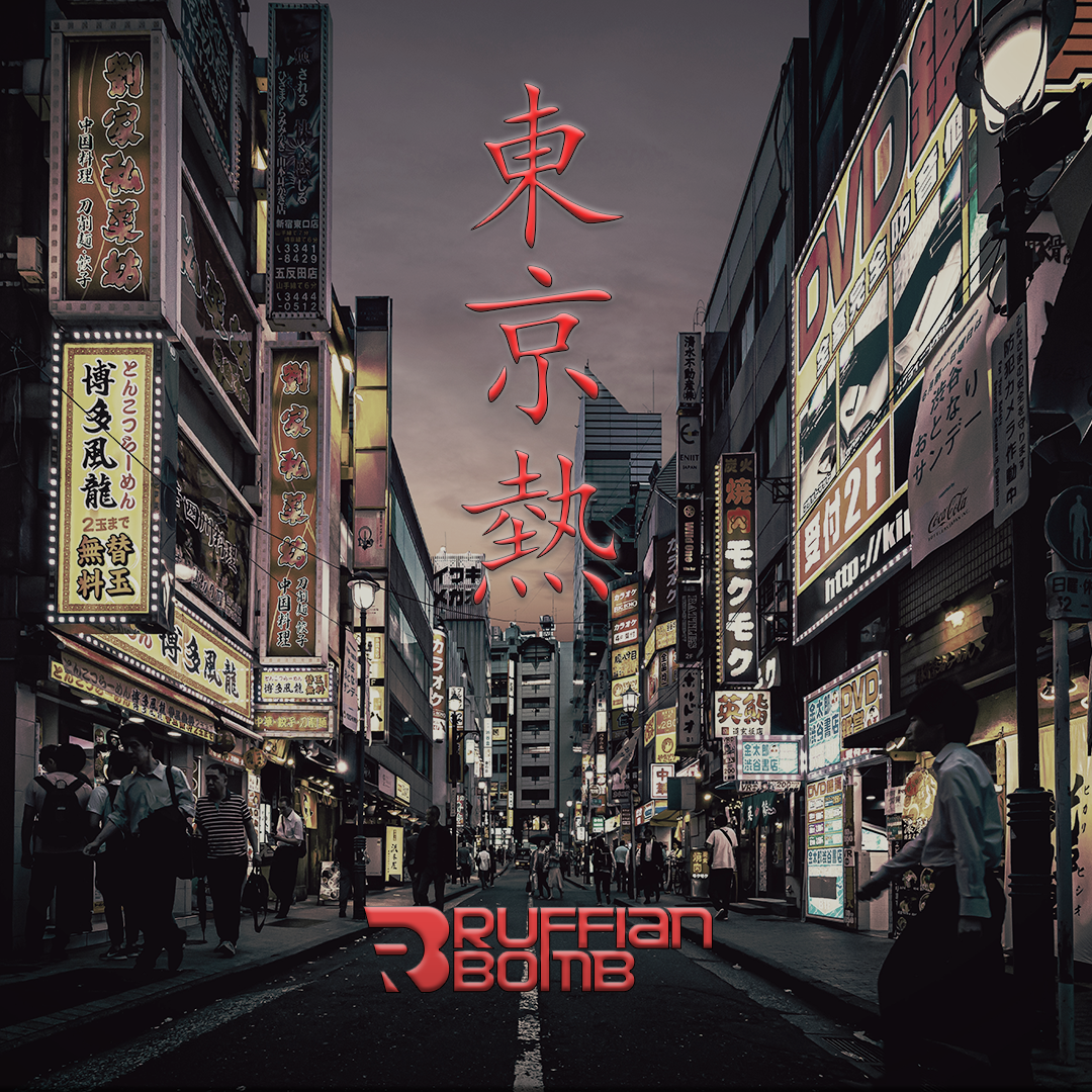 简短版《东京热》指弹谱 GTP谱