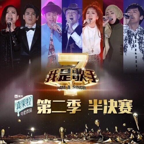五月天《你不是真正的快乐》乐队总谱