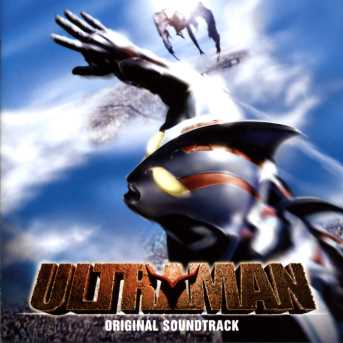 动漫游戏《奈克斯特奥特曼-Theme from ULTRAMAN》双吉他谱 GTP谱