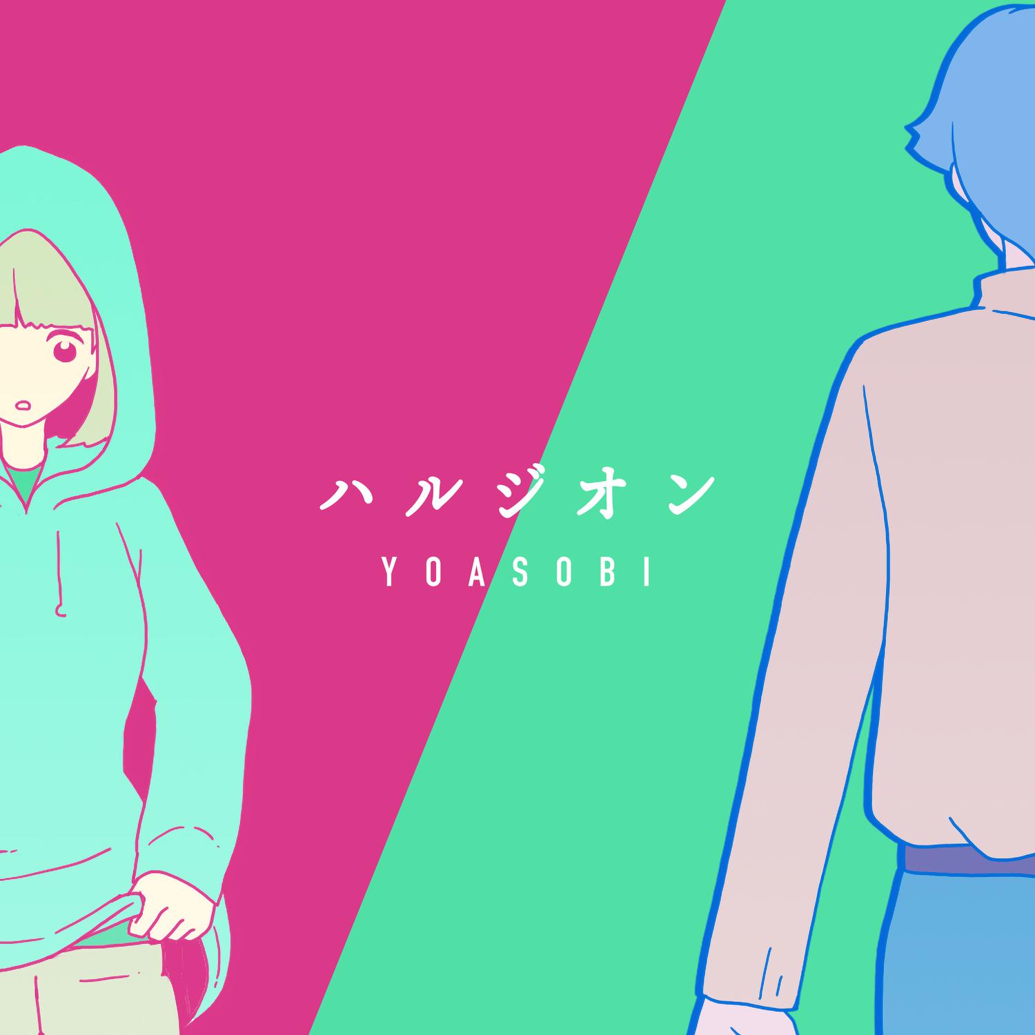 YOASOBI《ハルジオン》指弹谱 GTP谱