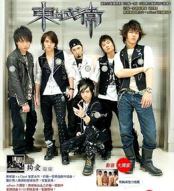 东城卫《铁克禁卫军进行曲》贝斯吉他谱 GTP谱