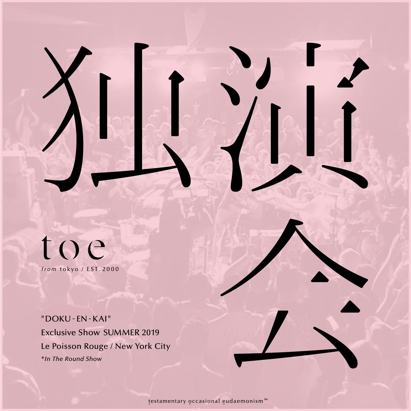 Toe《Goodbye》乐队总谱 完美版