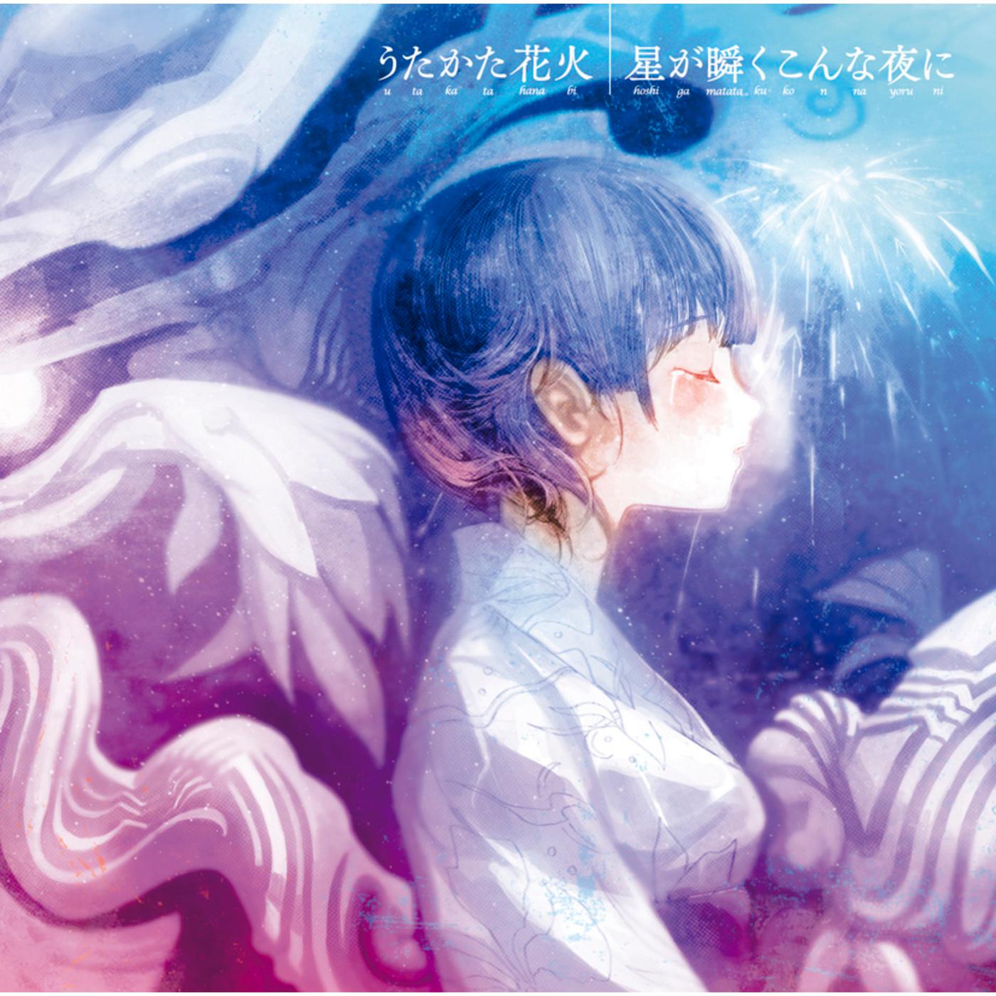 动漫游戏《星が瞬くこんな夜に》电吉他谱 GTP谱