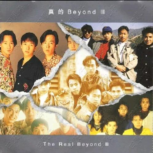 Beyond《冷雨夜》贝斯间奏solo电吉他版 GTP谱